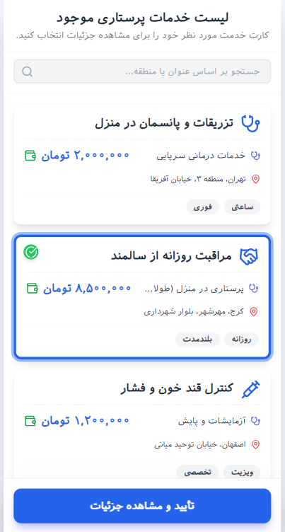 Emergency Department