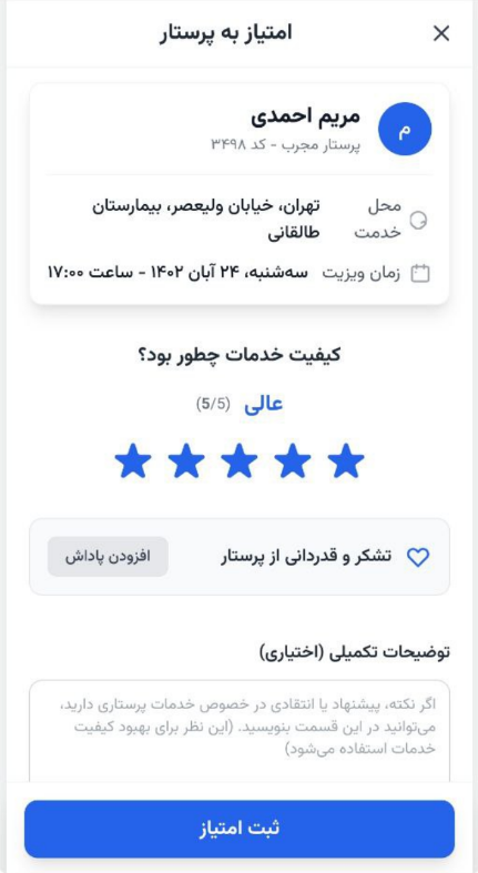 Emergency Department